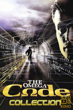 The Omega Code Collection poster