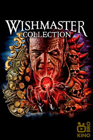 Wishmaster Collection poster