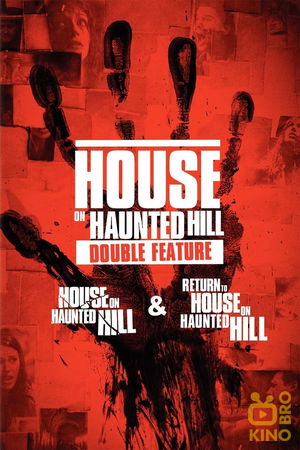 House on Haunted Hill Collection poster