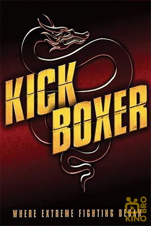 Kickboxer Collection poster