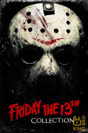 Friday the 13th Collection poster