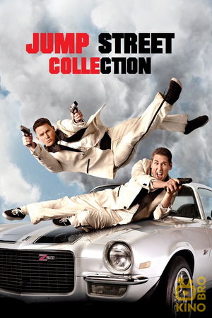 Jump Street Collection poster