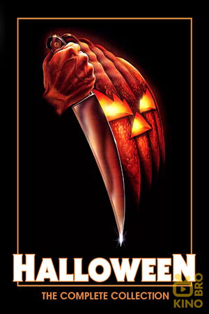 Halloween Collection poster