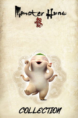 Monster Hunt Collection poster