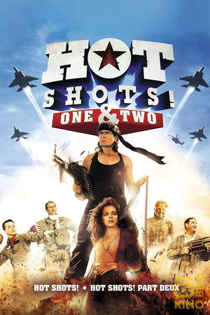 Hot Shots! Collection poster