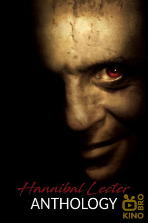 The Hannibal Lecter Collection poster