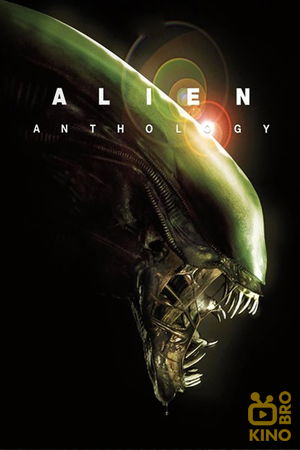 Alien Collection poster