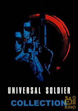 Universal Soldier Collection poster