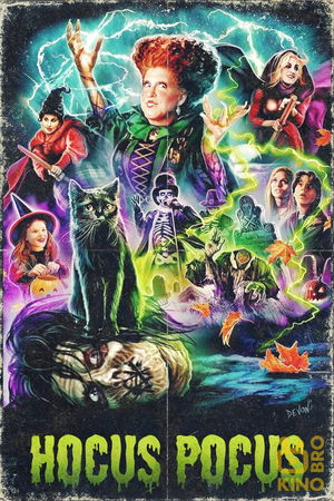 The Hocus Pocus Collection poster