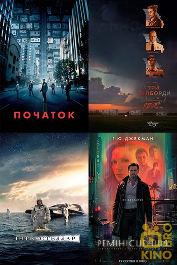 AI чат рекомендує poster