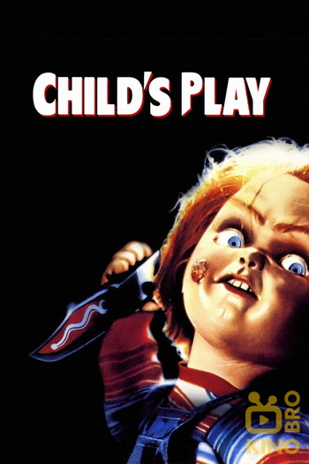 Poster for the movie «Child's Play»