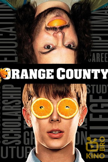 Poster for the movie «Orange County»