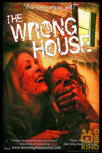 Постер до фільму «The Wrong House»