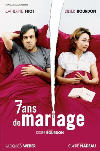 Poster for the movie «Seven Years of Marriage»