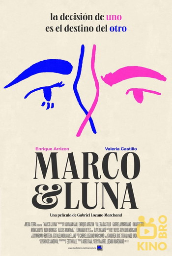 Постер к фильму «Marco & Luna»