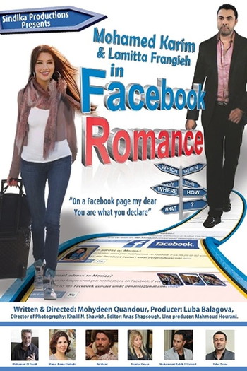 Poster for the movie «A Facebook Romance»