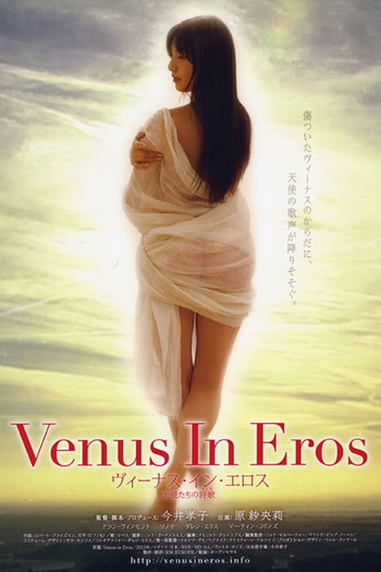 Poster for the movie «Venus in Eros»