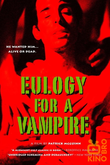 Poster for the movie «Eulogy for a Vampire»