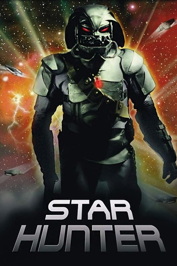 Poster for the movie «Star Hunter»