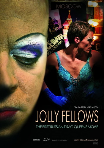 Poster for the movie «Jolly Fellows»