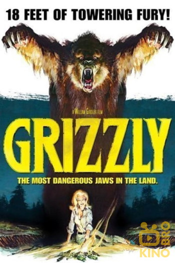 Poster for the movie «Grizzly»