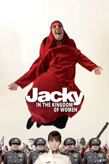 Poster for the movie «Jacky in the Kingdom of Women»