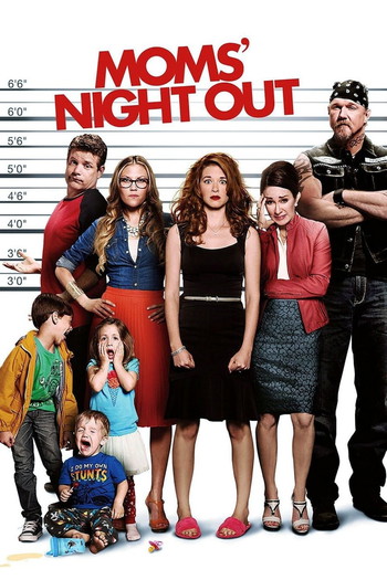 Poster for the movie «Moms' Night Out»