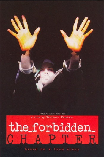 Poster for the movie «The Forbidden Chapter»