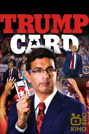 Постер к фильму «Trump Card»