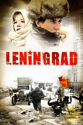 Poster for the movie «Leningrad»