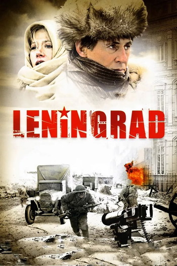 Постер до фільму «Leningrad»