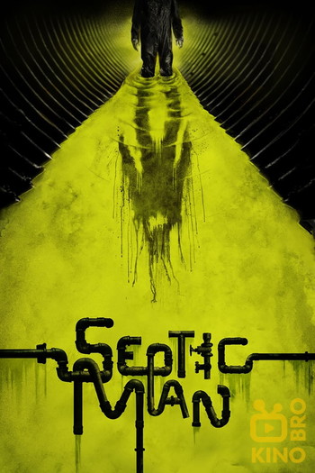 Постер до фільму «Septic Man»