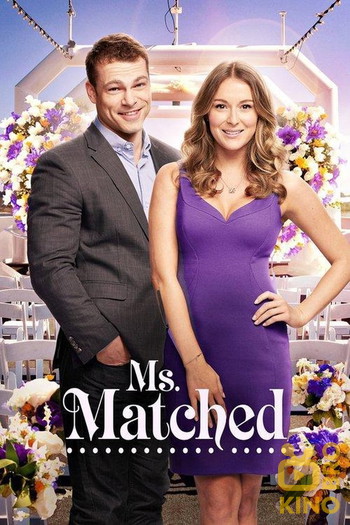 Постер к фильму «Ms. Matched»