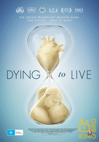 Постер до фільму «Dying to Live»