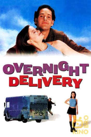 Постер до фільму «Overnight Delivery»