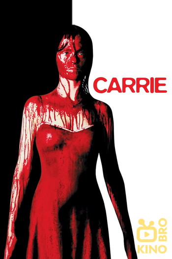 Poster for the movie «Carrie»