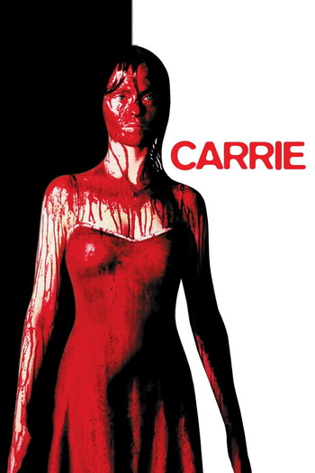 Постер до фільму «Carrie»