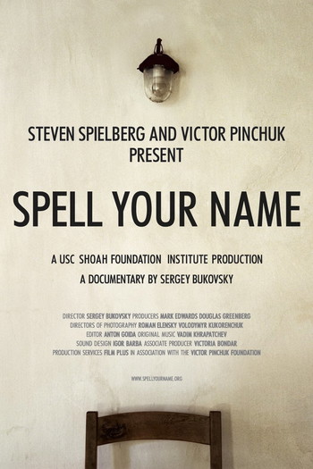 Poster for the movie «Spell Your Name»