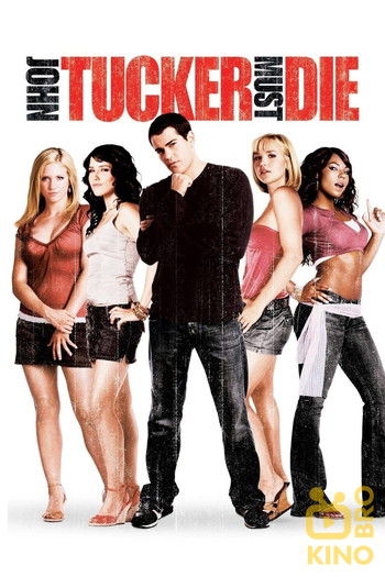 Poster for the movie «John Tucker Must Die»