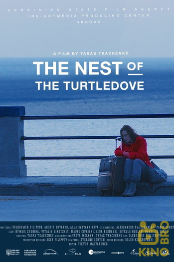 Poster for the movie «The Nest of the Turtledove»