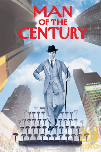 Poster for the movie «Man of the Century»