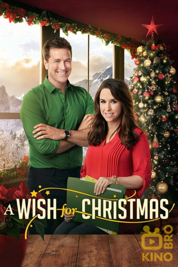 Poster for the movie «A Wish for Christmas»