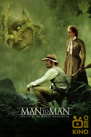 Poster for the movie «Man to Man»