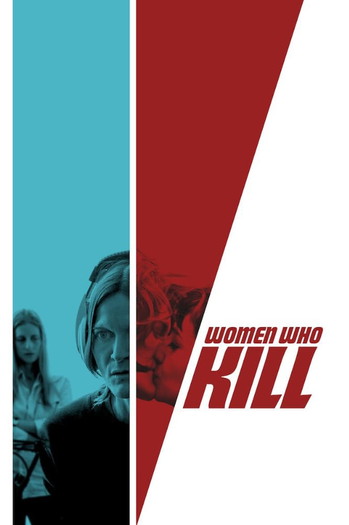 Poster for the movie «Women Who Kill»