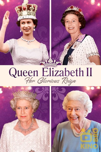 Poster for the movie «Queen Elizabeth II: Her Glorious Reign»