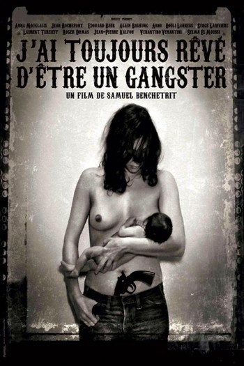 Poster for the movie «I Always Wanted to Be a Gangster»