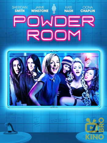 Poster for the movie «Powder Room»