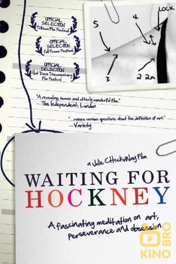 Постер до фільму «Waiting for Hockney»