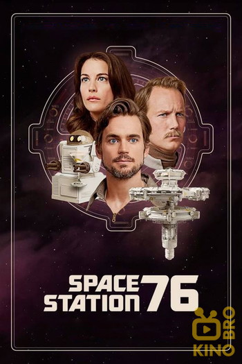 Poster for the movie «Space Station 76»