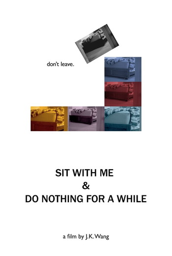 Poster for the movie «Sit With Me and Do Nothing for a While»